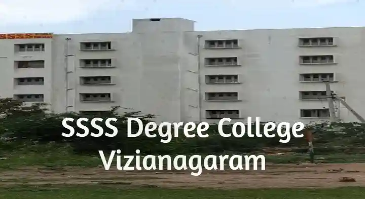 SSSS Degree College in Thotapalem, Vizianagaram