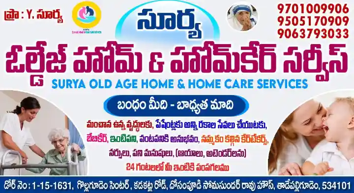 elder care home in West_Godavari : Surya Old Age Home and Home Care Services in Tadepalligudem