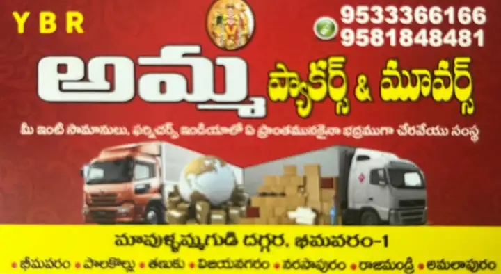 Amma Packers and Movers in Bhimavaram