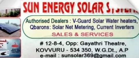 Solar System Sales And Service in West_Godavari  : Sun Energy Solar Systems in Kovvuru