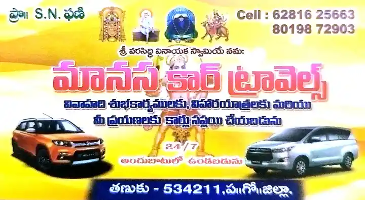 Manasa Car Travels in Tanuku, West Godavari