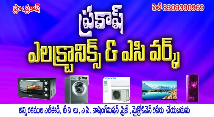 Prakash Electronics and AC Works in Tanuku