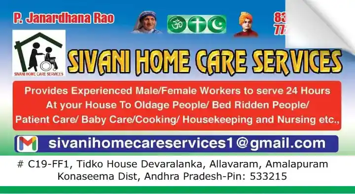 Baby Care Services in Amalapuram  : Sivani Home Care Services in Allavaram