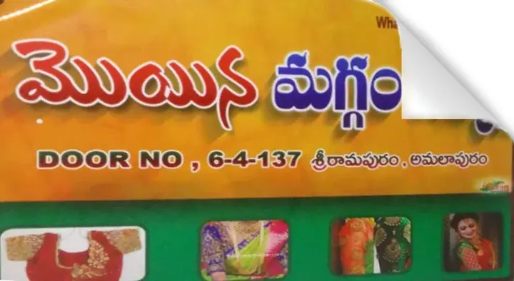 Maggam Works in Amalapuram  : Moina Maggam Works in Srirampuram 