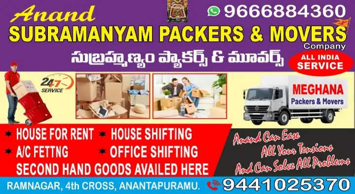 Anand Subramanyam Packers and Movers in Ramnagar, Anantapur