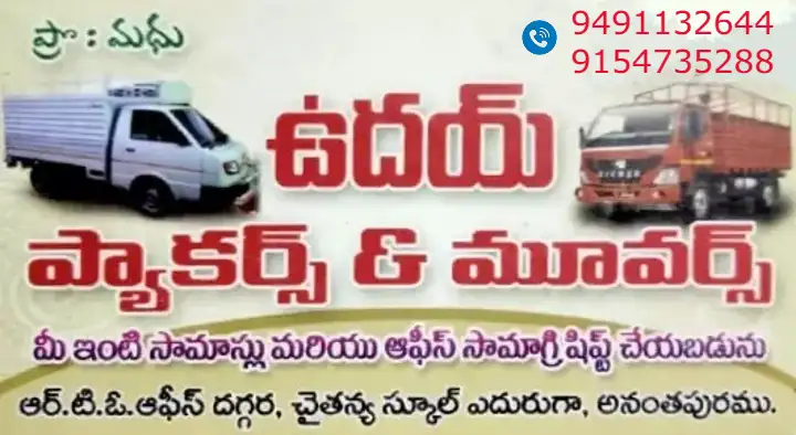 packing services in Anantapur : Uday Packers and Movers in RTO Office