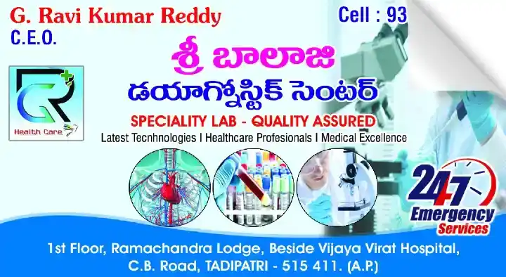 Sri Balaji Diagnostic Center in Tadipatri, Anantapur