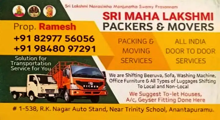 Sri Mahalakshmi Packers and Movers in RK Nagar, Anantapur