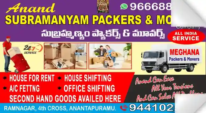 subramanyam packers and movers maruti nagar in anantapur,Ramnagar In Visakhapatnam, Vizag