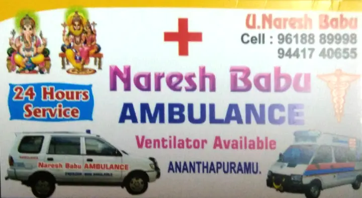 Ambulance Services in Anantapur  : Nareshbabu Ambulance service in Gulzarpet