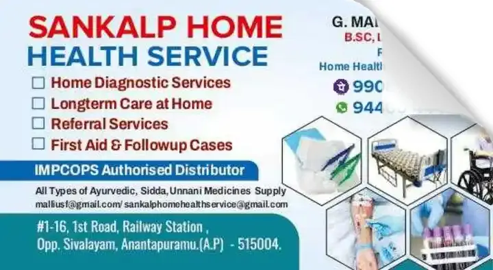 Sankalp Home Health Services in Railway Station