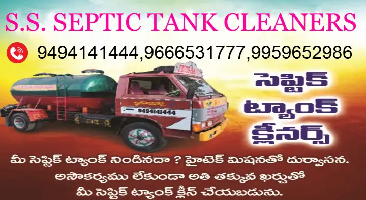 Septic Tank Cleaning Service in Annamayya : SS Septic Tank Cleaners in Pileru