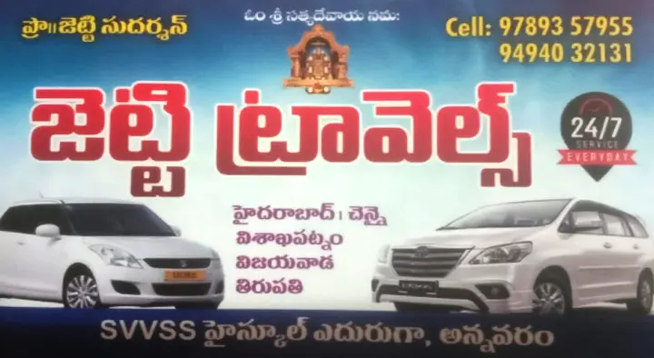 Jetti Travels in Railway Station, Annavaram