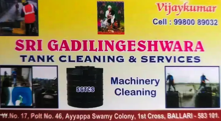 Sri Gadilingeswara Tank Cleaning and Services in Ayyappa Swamy Colony