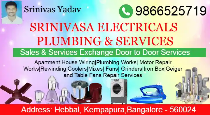 Srinivasa Electricals Plumbing and Services in Kempapura