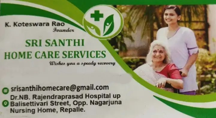 Old Age Homes in Bapatla  : Sri Santhi Home Care Services in Repalle