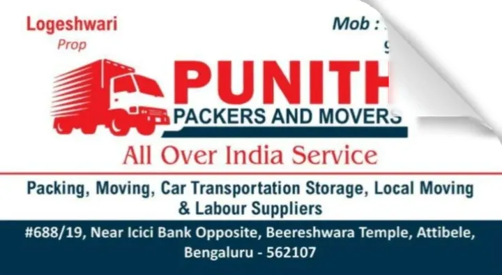 Punith Packers and Movers in Attibele , Bengaluru