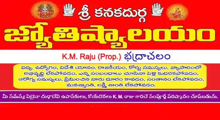 Astrology Service in Bhadrachalam  : Sri Kanakadurga Jyothishyalayam in Bus Stand