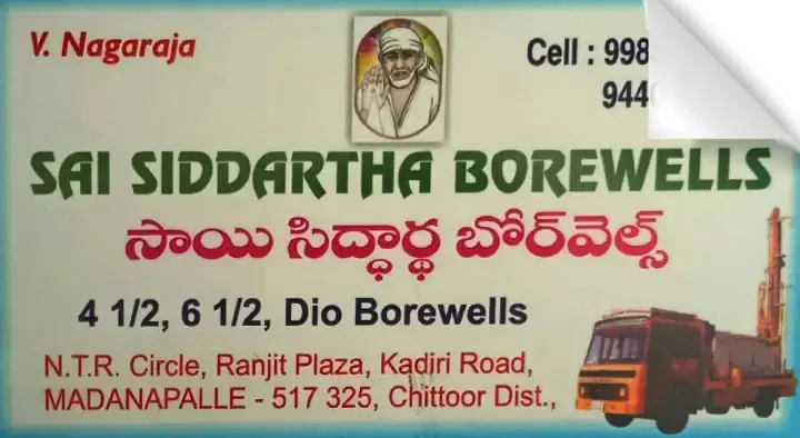 Borewells in Chittoor  : Sai Siddartha Borewells in Madanapalle