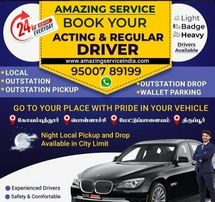 Amazing Services in Piliayarpuram, Coimbatore