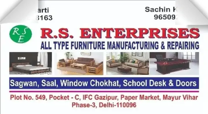 RS Enterprises in Mayur Vihar