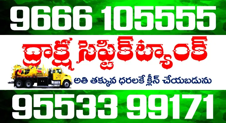 septic tank cleaning service in Eluru : Draksha Septic Tank Cleaners in Jangareddygudem