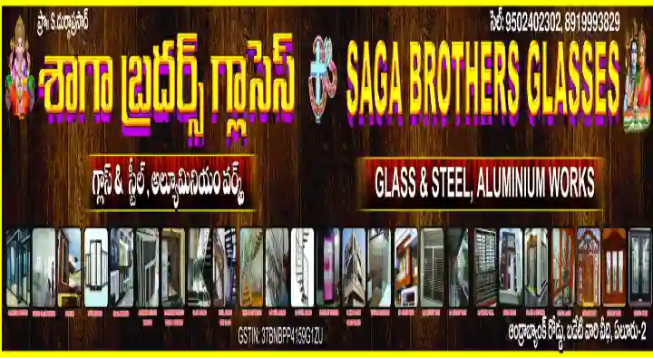 Glass Dealers And Glass Works in Eluru  : Saga Brothers Glasses in Badetivari Street