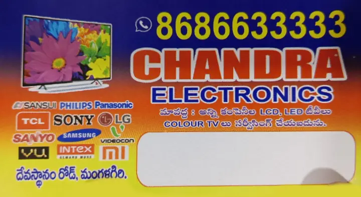 Television Repair Services in Guntur  : Chandra Electronics in Mangalagiri