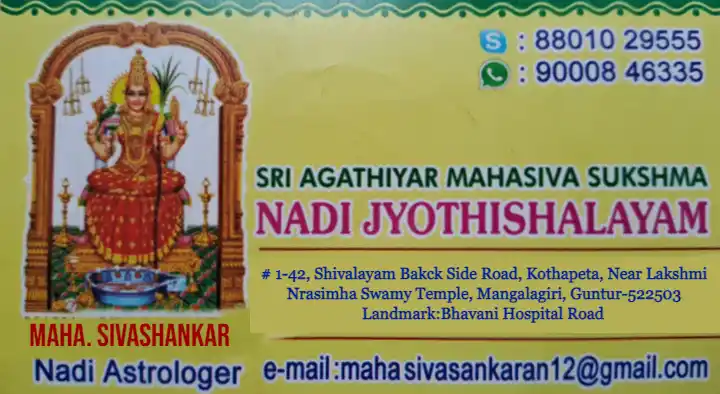 astrology service in Guntur : Nadi Jyothishalayam in Mangalagiri