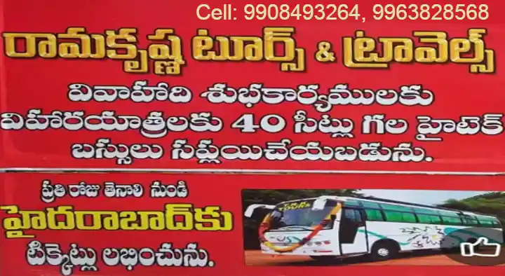 Tours And Travels in Mysore : Tenali Ramakrishna Bus Travels in Tenali