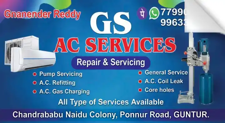 GS AC Services in Ponnur Road, Guntur