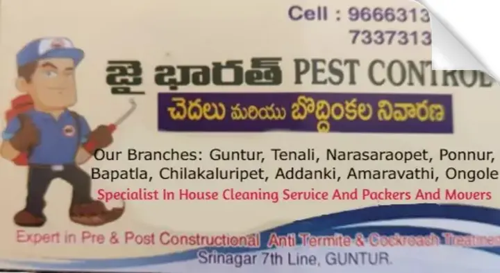 Jai Bharath Pest Control in Sri Nagar