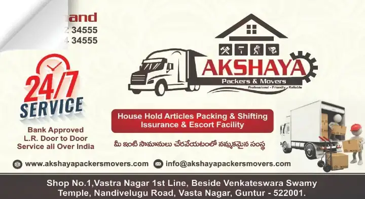 Akshaya Packers and Movers in Vasta Nagar, Guntur