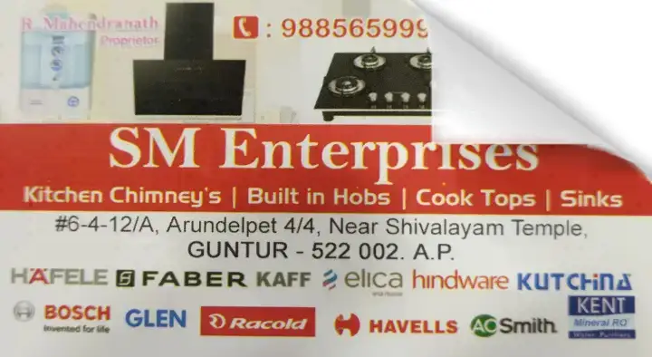 Electronics Home Appliances in Guntur  : SM Enterprises in Arundelpet