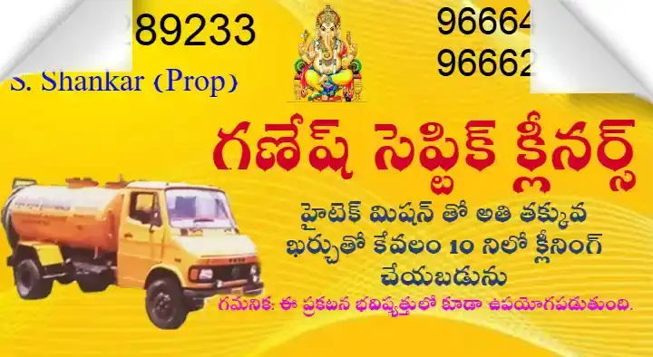 Ganesh Septic Cleaners in Malla Reddy Nagar