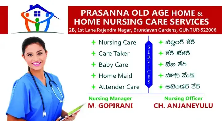 Prasanna Old Age Home Home Nursing Care Services in Brundavan Gardens