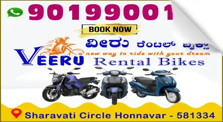 Bike Rentals in Honnavar : Veeru Rental Bikes in Sharavati Circle