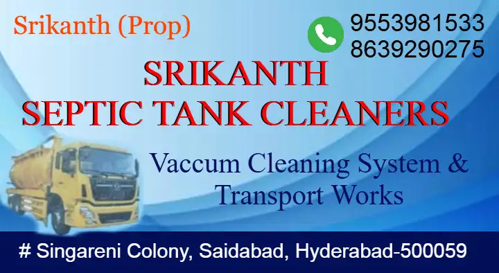 Srikanth Septic Tank Cleaners in Saidabad, Hyderabad