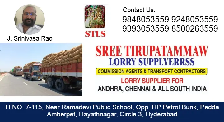 loading and unloading services in Hyderabad : Sree Tirupathamma Lorry Suppliers in Hayathnagar