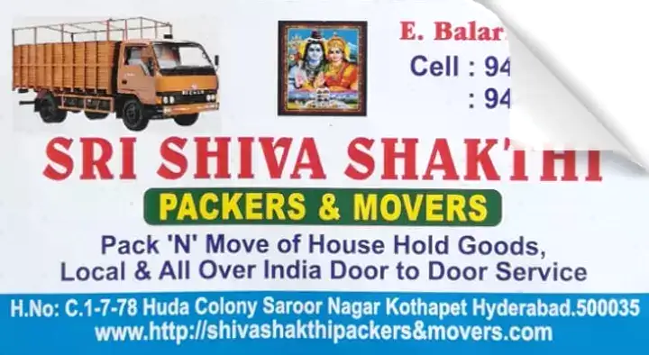 Warehousing Services in Hyderabad  : Sri Shiva Shakthi Packers and Movers in Saroor Nagar
