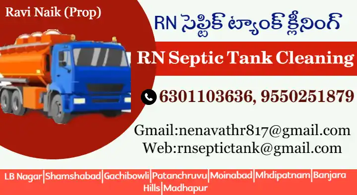 RN Septic Tank Cleaning in Banajara Hills