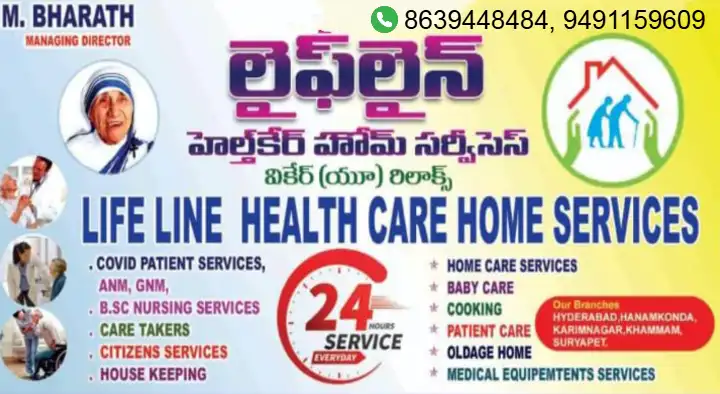 Lifeline Health Care Home Services in Main Road