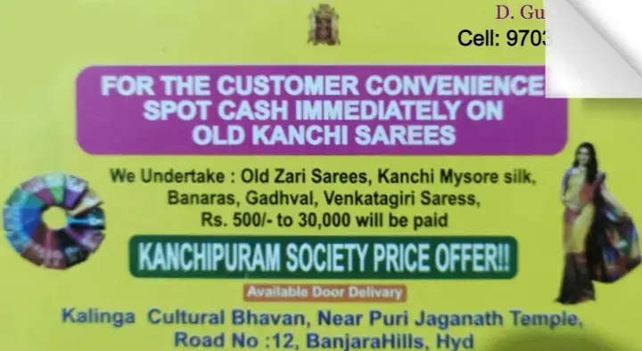 Sri Kanchi Old Kanchi Pattu Saree Buyers in Banjara Hills