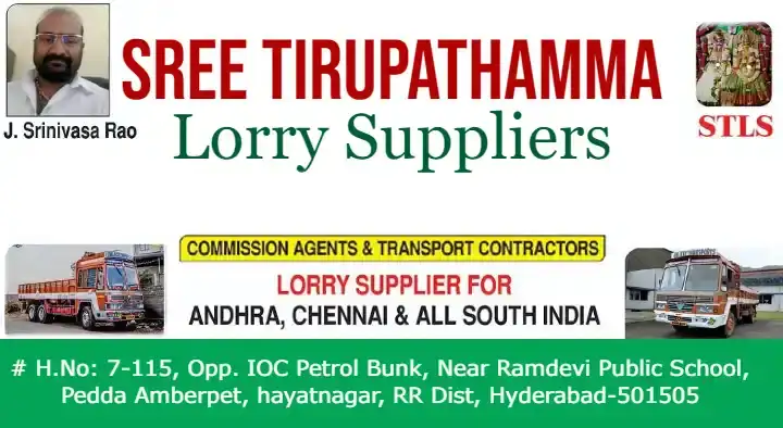 Sree Tirupathamma Lorry Suppliers in Hayathnagar, Hyderabad