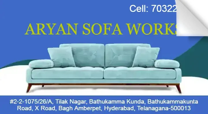 Aryan Sofa Works in Amberpet