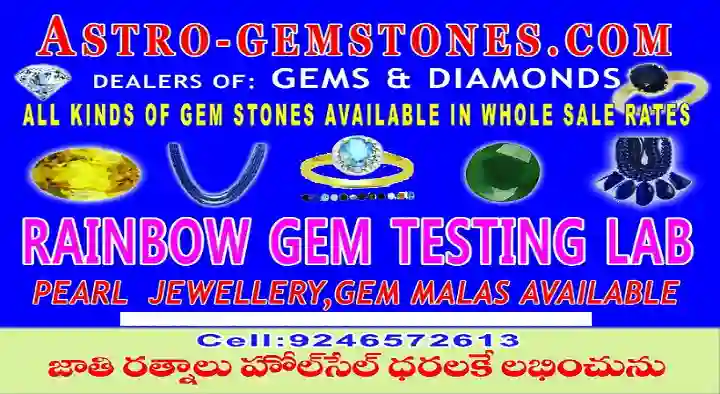 Rainbow Gem Testing Lab in Vidyanagar