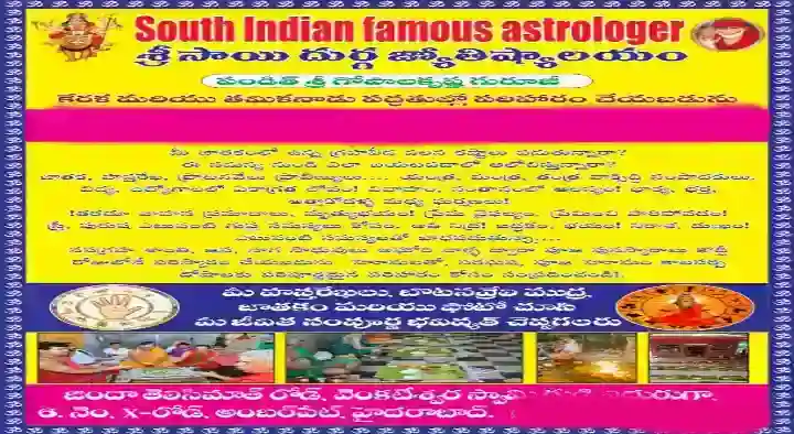 Astrologers in Hyderabad  : Sri Sai Durga Jyothishyalayam in Amberpet