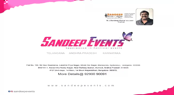 Event Management Companies in Hyderabad  : Sandeep Media in Manikonda