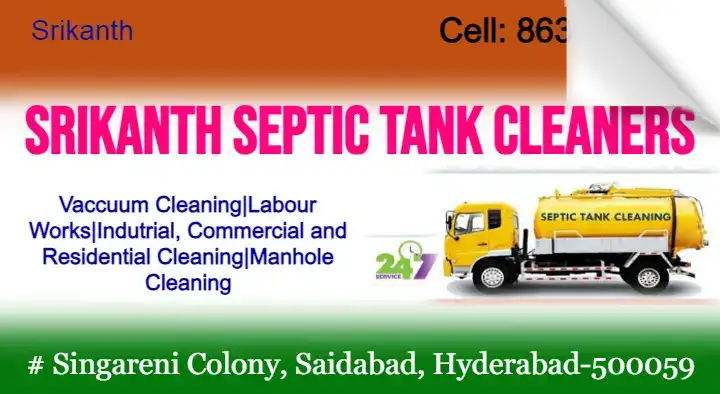 Srikanth Septic Tank Cleaning in Saidabad, Hyderabad