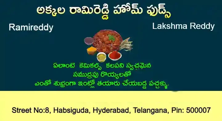 Akkala Ramireddy Home Foods in Habsiguda